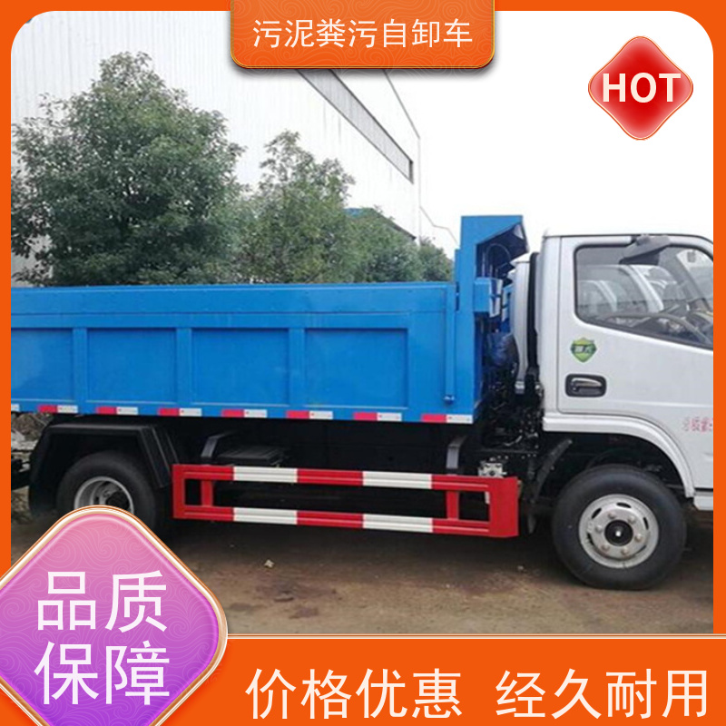 2立方干稀粪便刮粪机 牲畜自卸三轮清粪车 牛场铲粪车