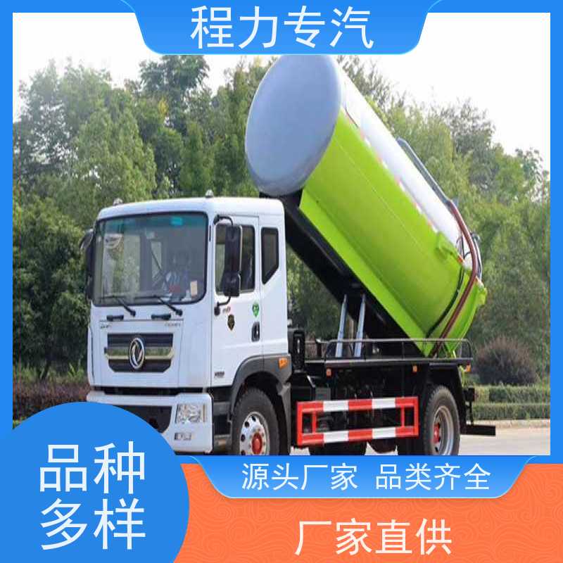 罐式液体沼液运输车 多功能13立方真空吸污粪车 自吸自排 翻斗自卸