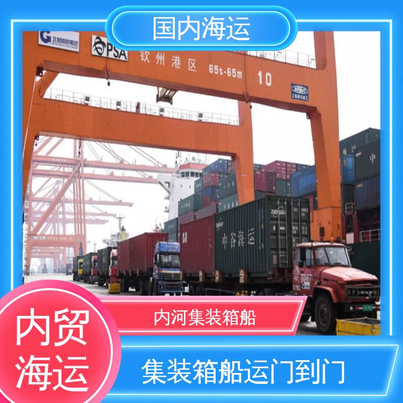 恒嘉物流 内贸海运集装箱 惠州到滨州 门到门服务