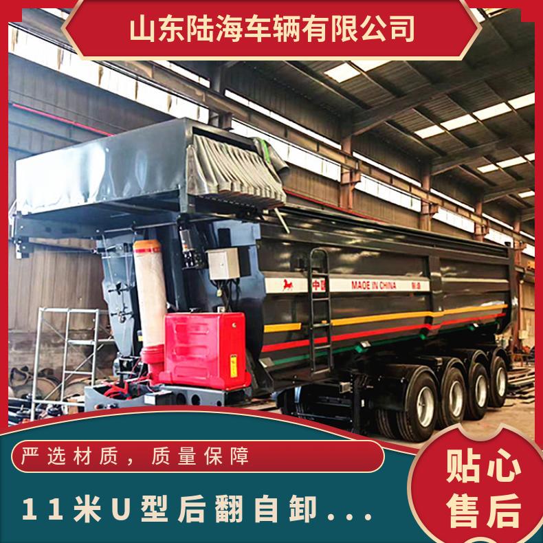 Shandong Luhai Vehicles Co., Ltd.