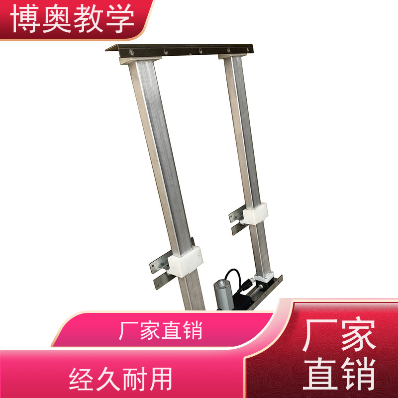 博奥（BEAO）品牌 自动升降 化妆镜 全国包邮 不锈钢五金架