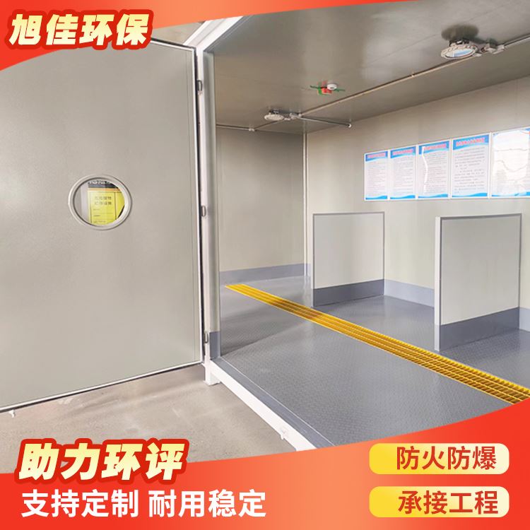 沧旭佳环保验收防爆库中石化专用室外危废储存间