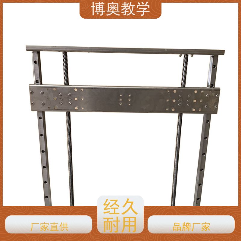 博奥（BEAO）品牌 无线控制升降 化妆台 送装一体 不锈钢五金架