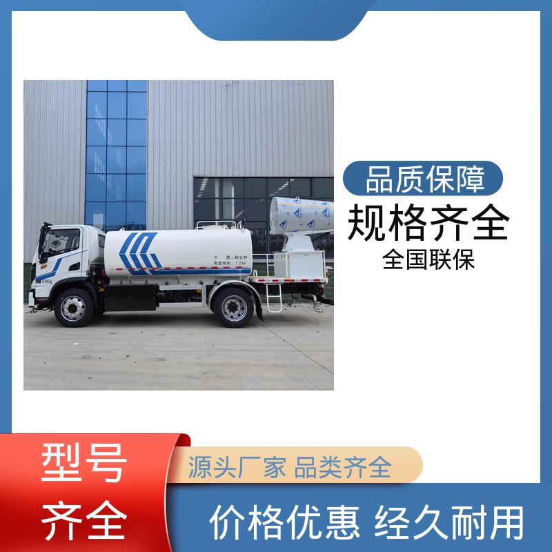 东风 纯电动12方 雾炮抑尘车 全国联保 售后可靠 防灰尘扬起 减少污染