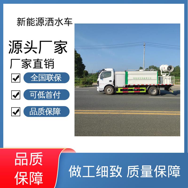 多利卡 混动9方 抑尘车 配置齐全 可定做 小区路面清洗车