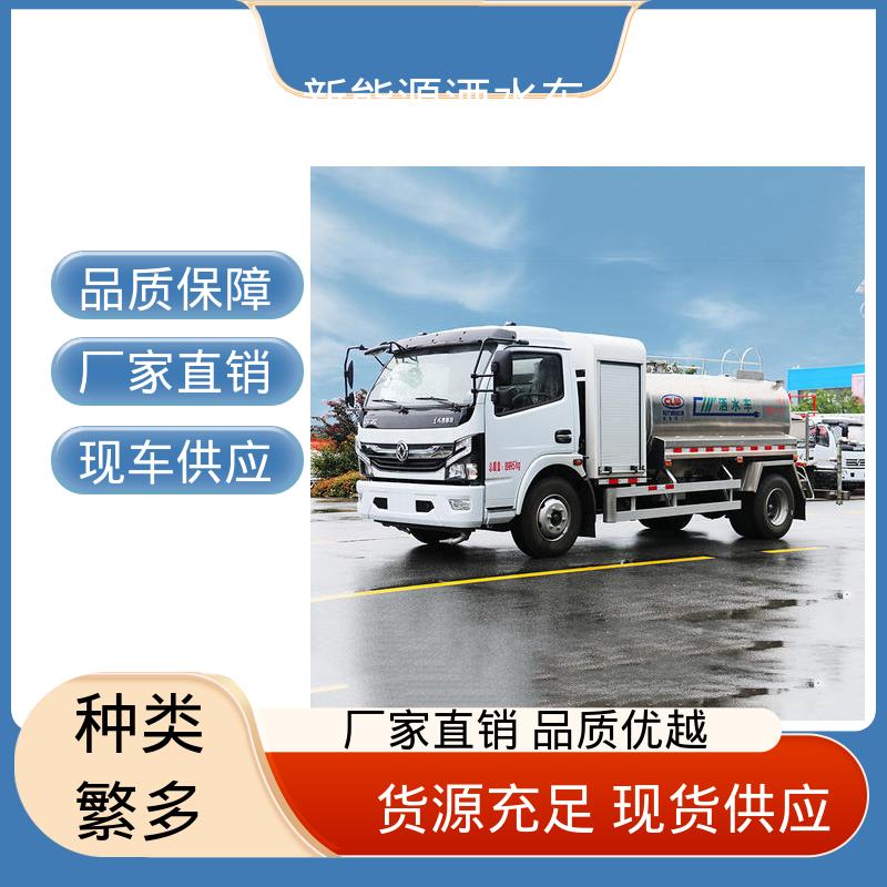 东风天锦 绿牌 抑尘车 厂家底价 定制出售 市政降尘雾炮车