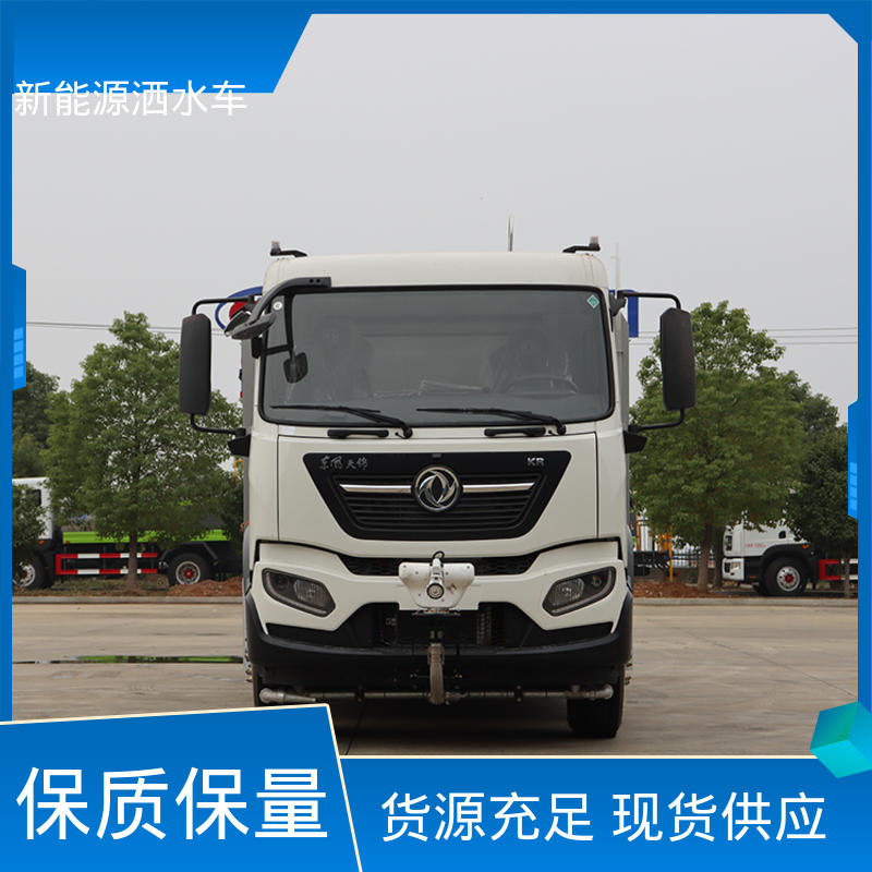 东风天锦 混动10吨 抑尘环卫车 可定制生产 包上牌 方圆形罐体 装载量大