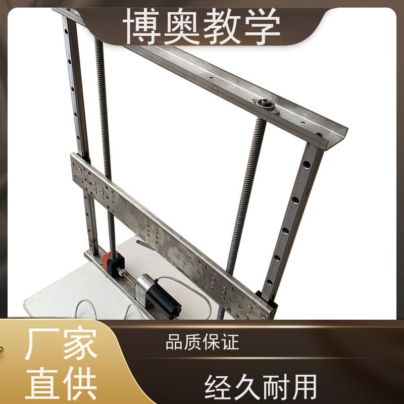 博奥（BEAO）品牌 无线控制升降 梳妆台 全国包邮 不锈钢五金架