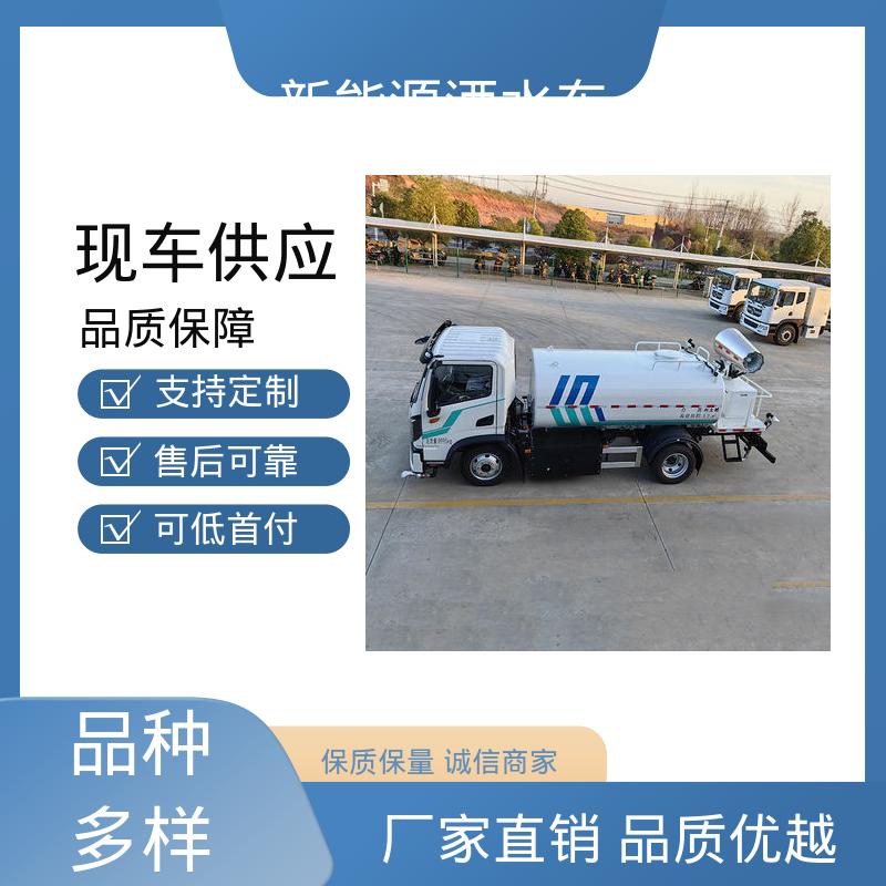 多利卡 纯电动10吨 高压雾炮车 厂家直售 现车直发 方圆形罐体 装载量大