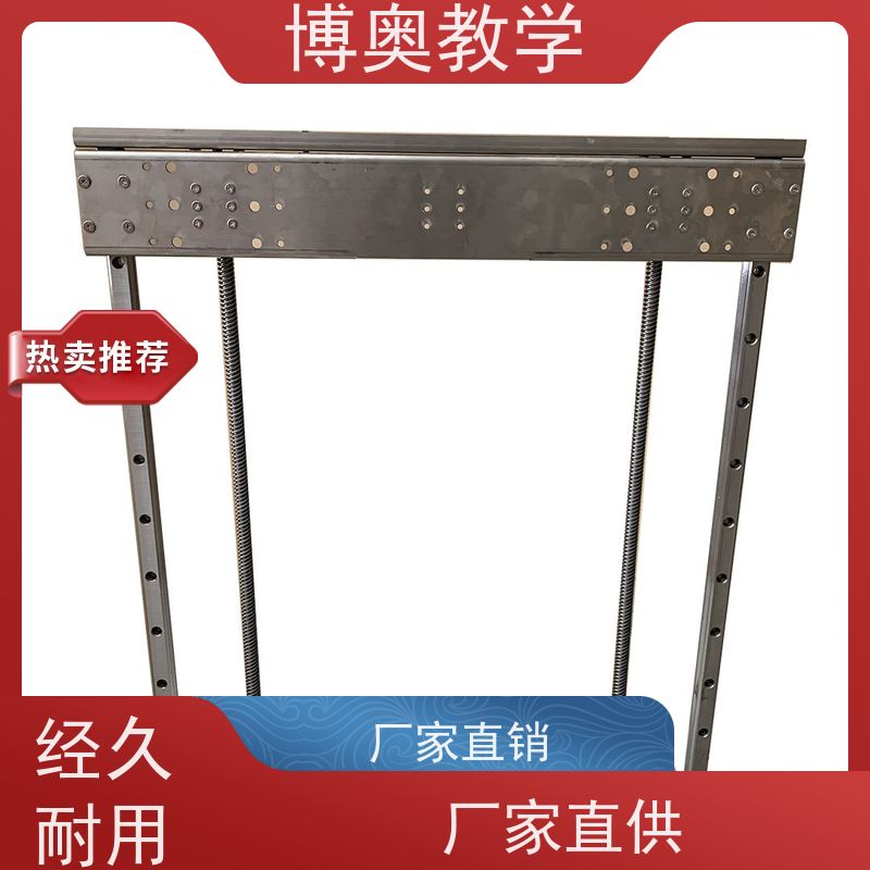博奥（BEAO）品牌 语音升降 化妆镜 送装一体 不锈钢五金架