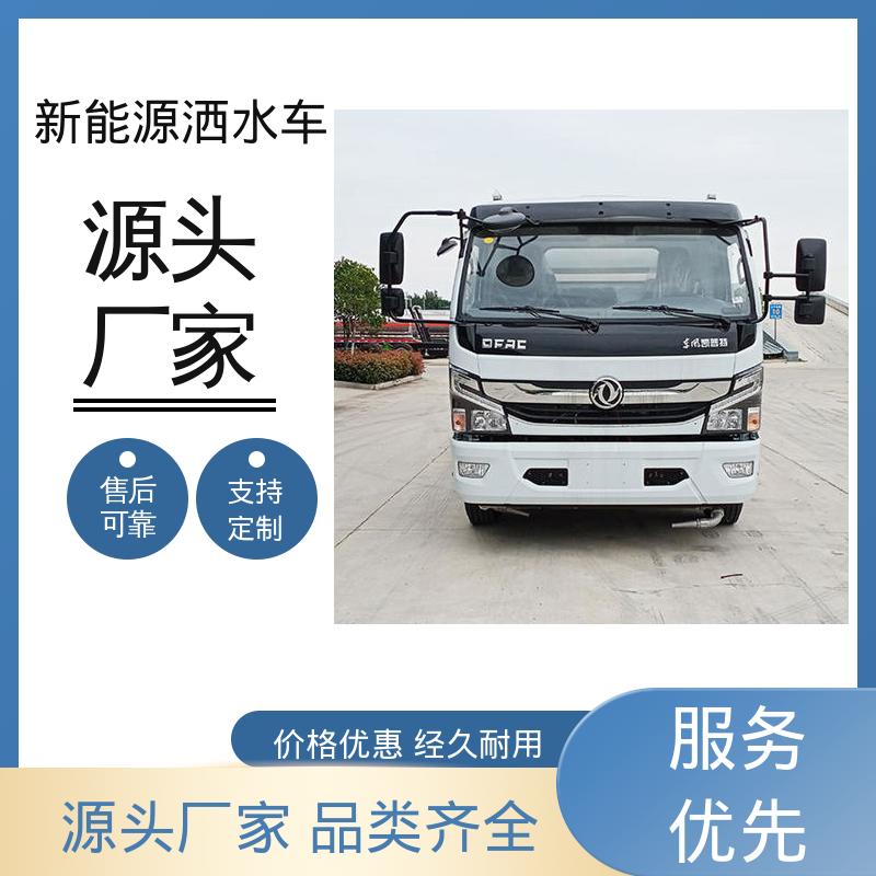 程力 混动7吨 抑尘车 可定制生产 包上牌 小区路面清洗车