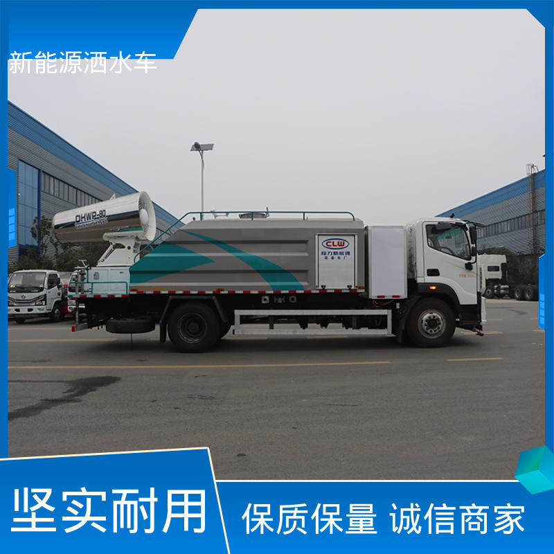 多利卡 纯电动10吨 高压雾炮车 厂家直售 现车直发 城市道路养护车