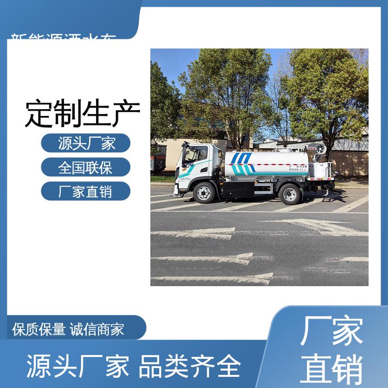 福田 混动12吨 抑尘环卫车 可定制生产 包上牌 道路降尘 操作简单
