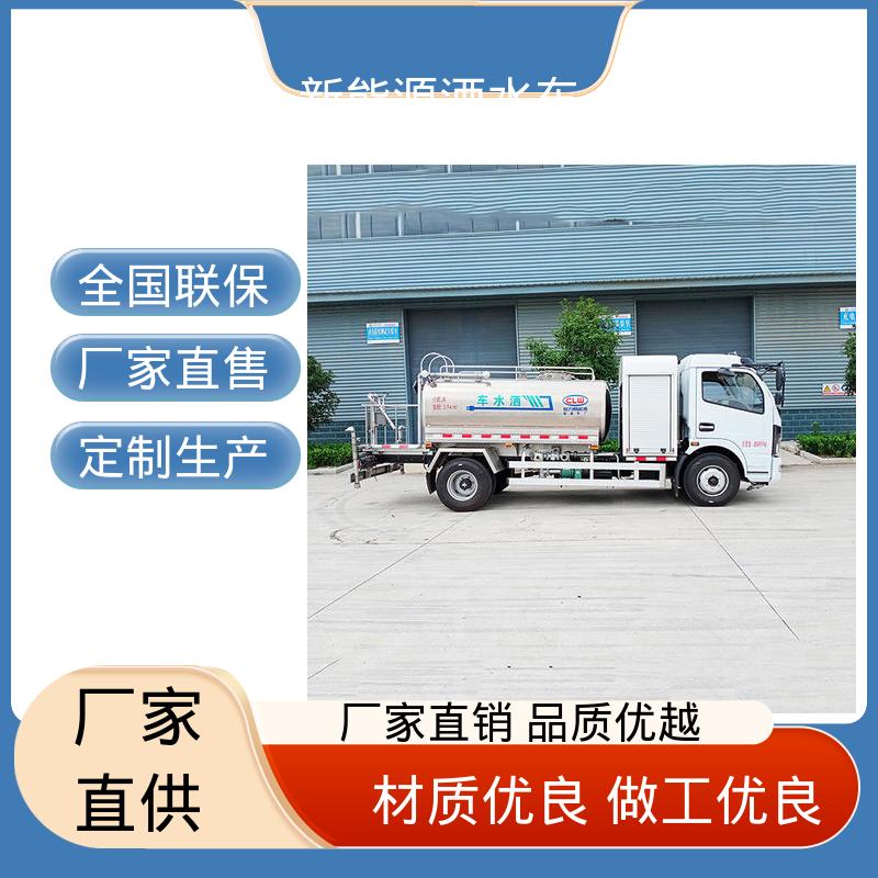 福田 纯电动5方 环卫洒水车 来厂看车包接送 市政降尘雾炮车
