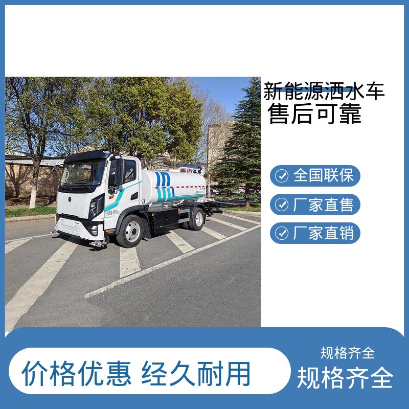 多利卡 混动12方 抑尘环卫车 厂家底价 定制出售 城市降尘雾炮车