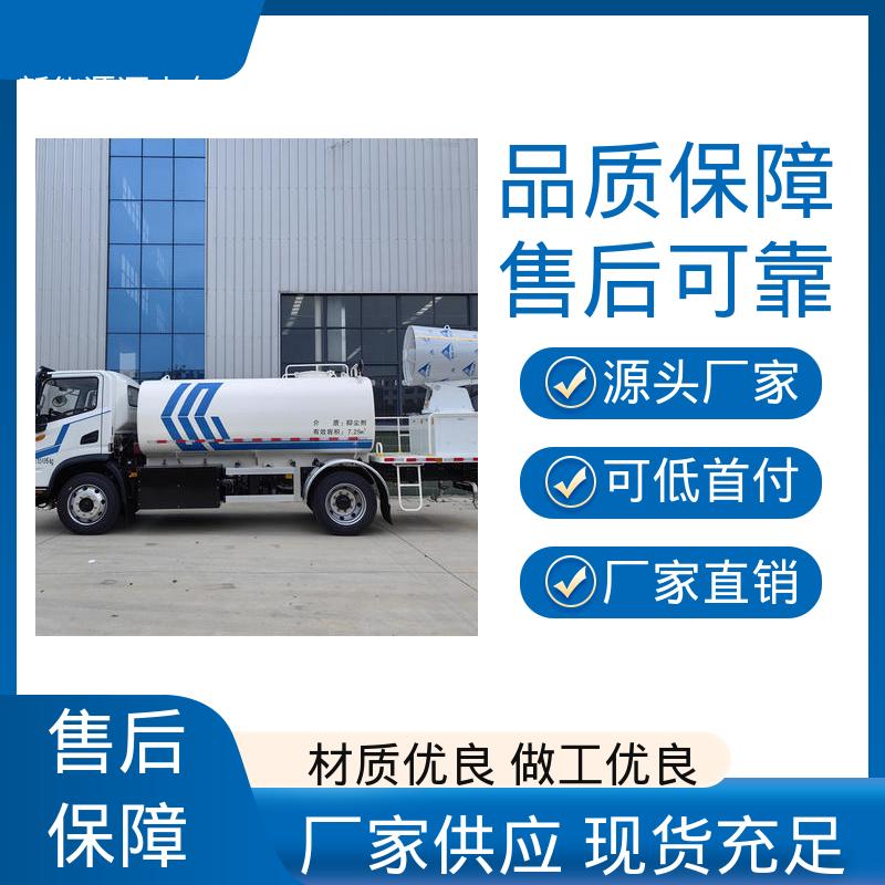 多利卡 绿牌 雾炮抑尘车 厂家底价 定制出售 方圆形罐体 装载量大