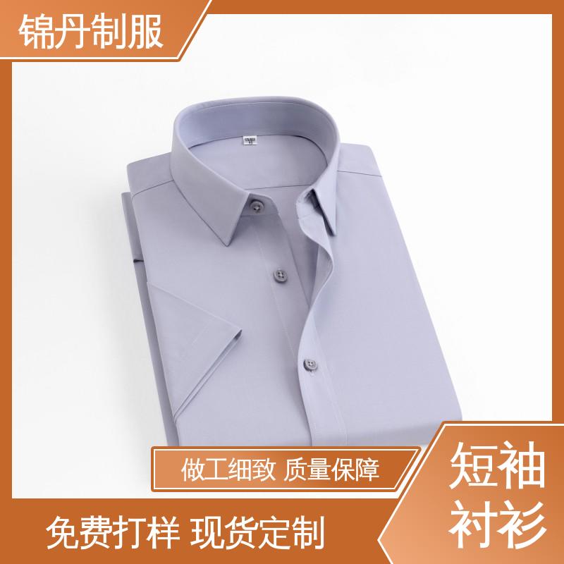 锦丹 珠|海 翻领短袖衬衫 纯棉t恤 透气polo衫 不易变形 不掉色