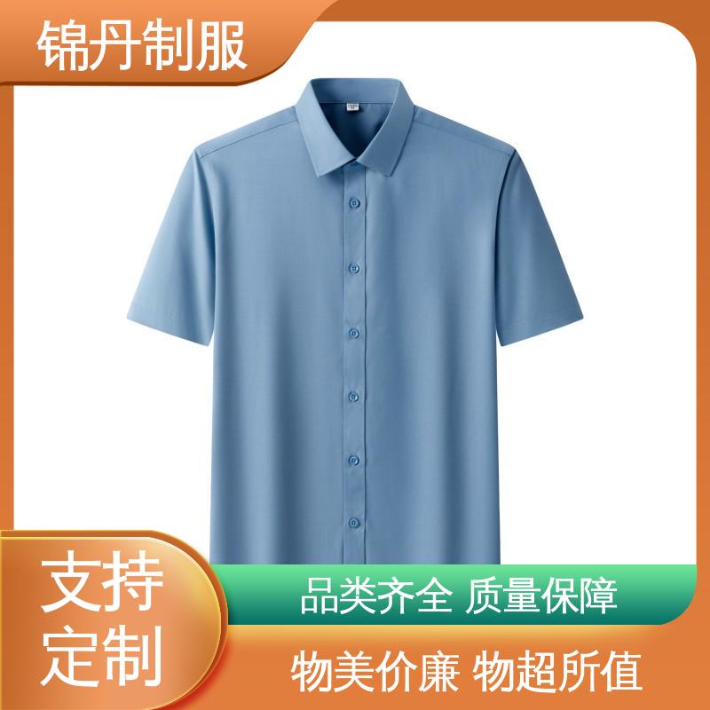 锦丹 南|海 免烫短袖衬衫 夏季有领工作服 不易变形 不掉色