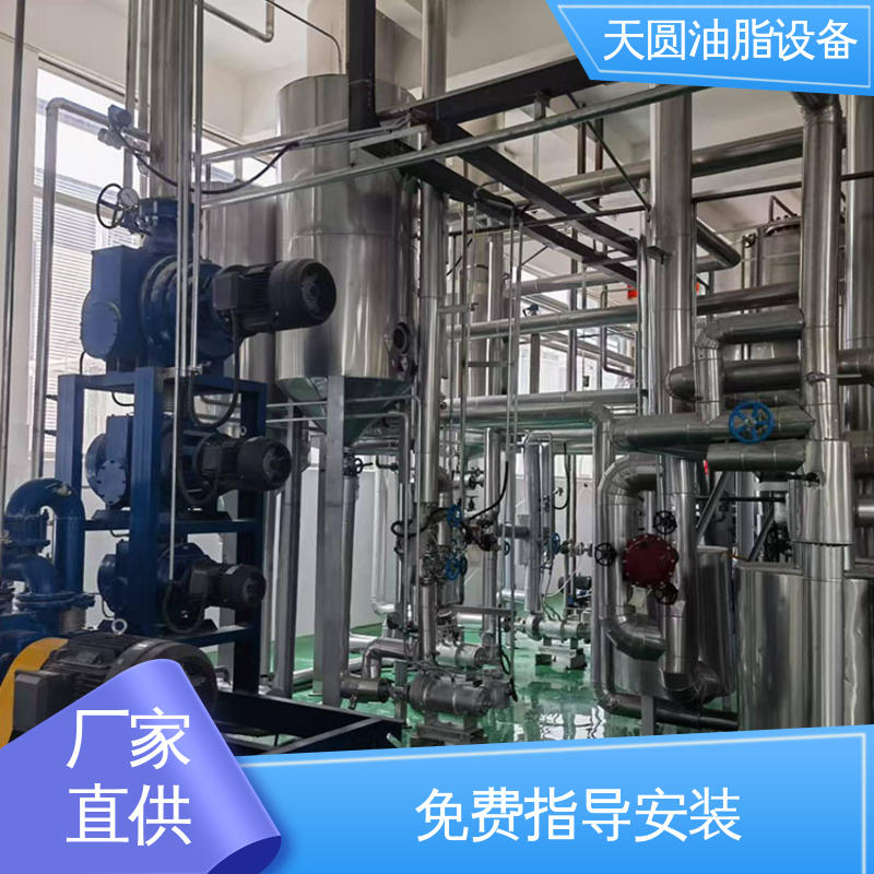 连续熬炼 牛油精炼设备 0.5-200吨 智能操作 天圆
