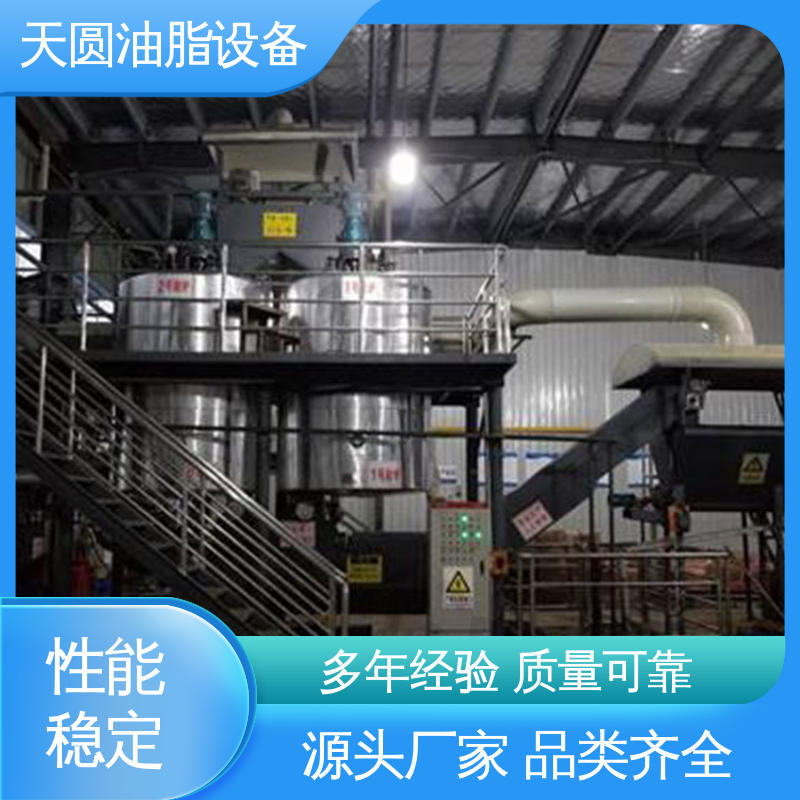 支持定制 油提炼设备 一站式供应 多功能一体化 天圆