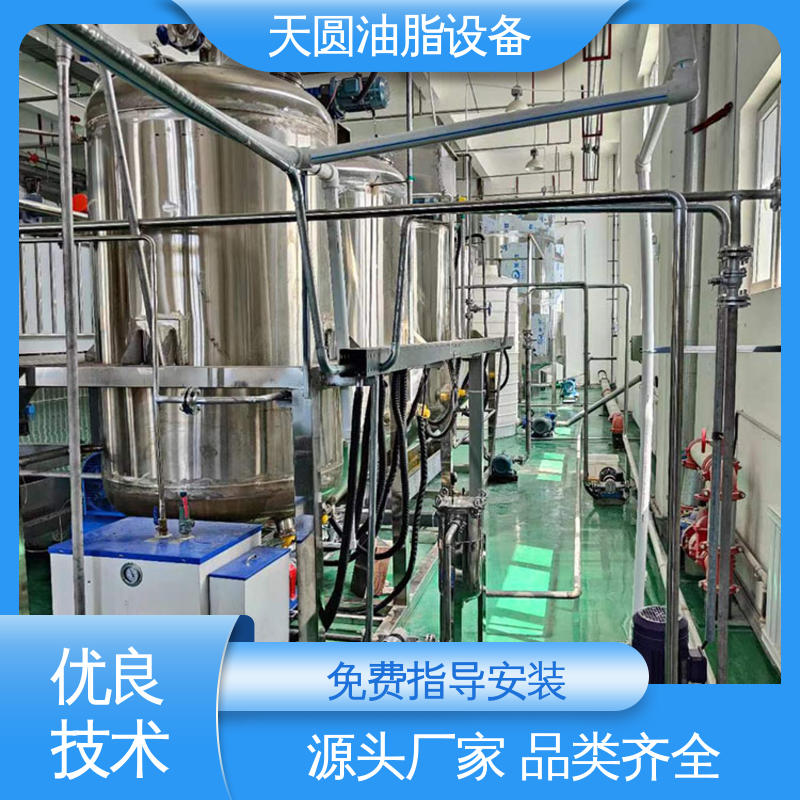 天圆油脂设备 残油率低 动物油炼油锅 全自动智能控制 0.5-200吨