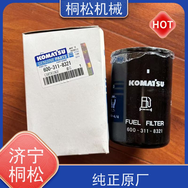 桐松机械 适用于挖掘机PC240 空滤空气滤芯 发货迅速 根据机型提供