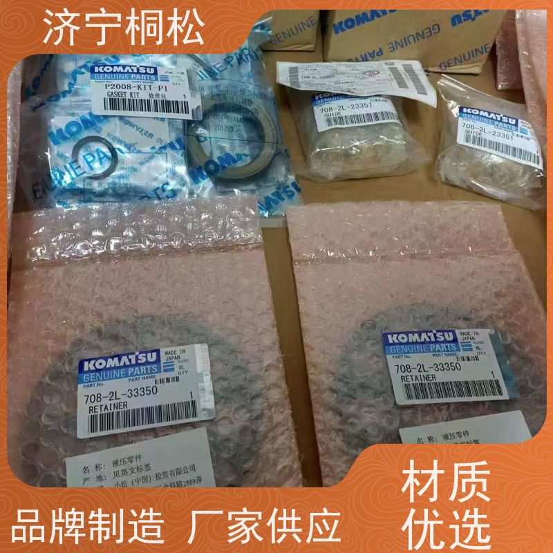 桐松机械 适用于P C200 斗杆快速回油阀723-40-84200 好配件随时联系