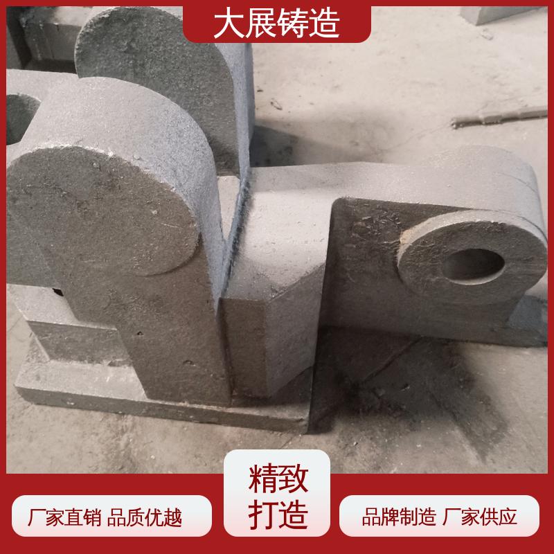大展生产 耐高温耐磨损 非标大型铸钢件 来图定制
