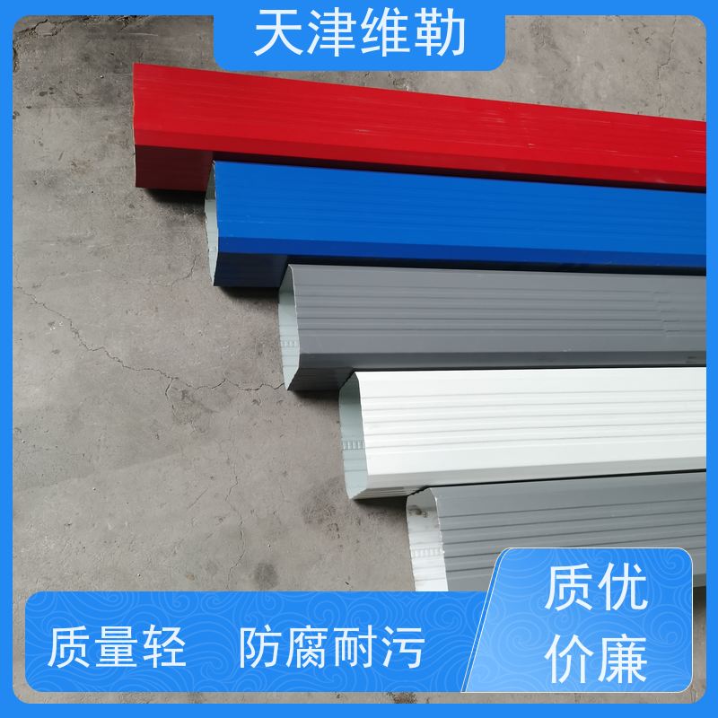 天 津维勒 #133*95 物流园落水管 适用性强 支持定制 防锈耐久性好