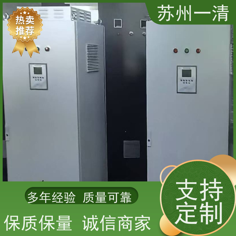 国产化紫外氧化技术 UV-AOP技术 检修方便 运行平稳 寿命长 定制方案