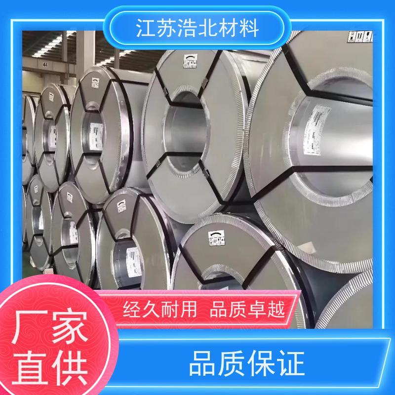 冠 洲 无铬镀铝锌 SMP硅改性聚酯 开平分条 规格齐全