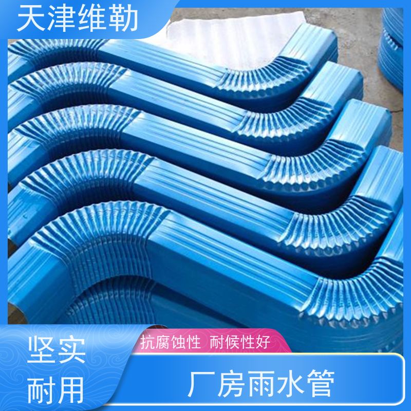 天 津维勒 #133*95 厂房雨水管 抗冲击 易安装 防锈耐久性好