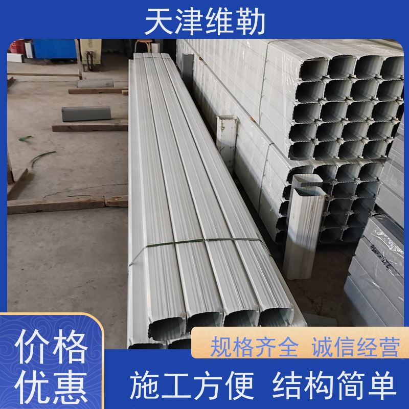天 津维勒 #130*100 彩钢板排水管 抗冲击 易安装 使用寿命长