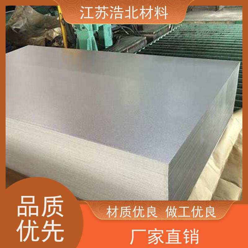 浩北材料 台湾烨辉镀铝锌 冷库板 货到付款 加工配送
