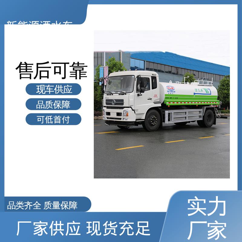 东风天锦 纯电动5吨 绿化喷洒车 来厂看车包接送 城镇马路抑尘养护