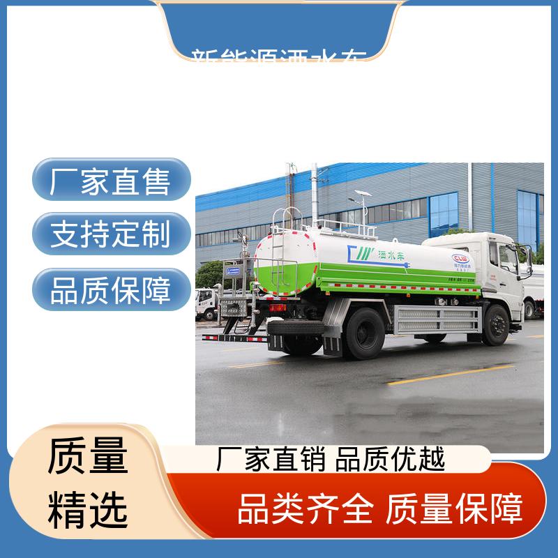 福田 混动5方 雾炮洒水车 可定制生产 包上牌 防灰尘扬起 减少污染