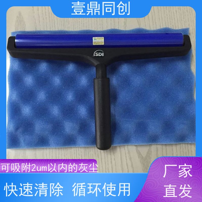 壹鼎同创 18寸 SDI蓝色静电滚轮 具有自粘性 使用寿命长
