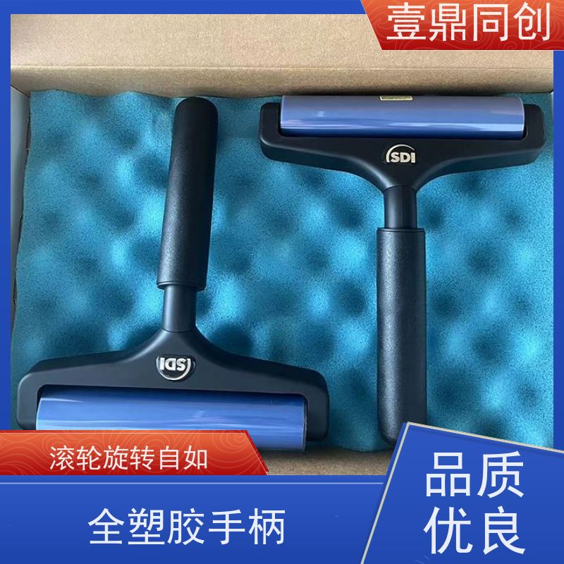 壹鼎同创 手动清洁滚轮 不掉屑 抗静电 使用寿命长