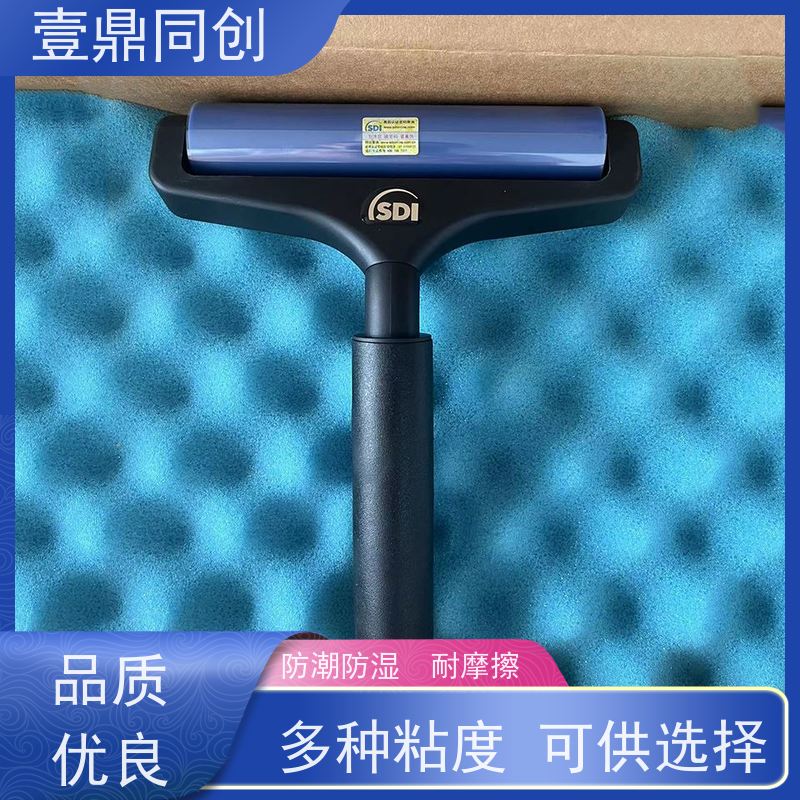 壹鼎同创 6寸 手动清洁滚轮 配合专用粘尘纸本使用