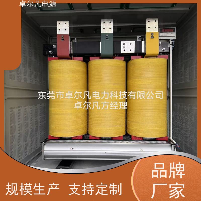 PACK生产线 出口墨西哥美标 三相208V变480V UL标准 卓尔凡电力