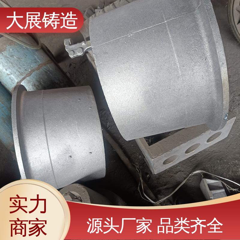 异形铸钢件 使用时间长 破碎机支承套 大展供应