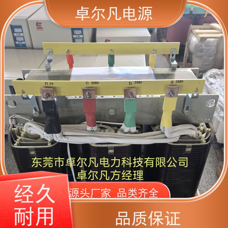 制冷设备 出口美国美标 三相208V变480V CUL变压器 卓尔凡电力