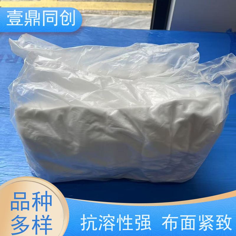壹鼎同创 12寸 擦拭清洁布 优良的除尘效果 除污能力强