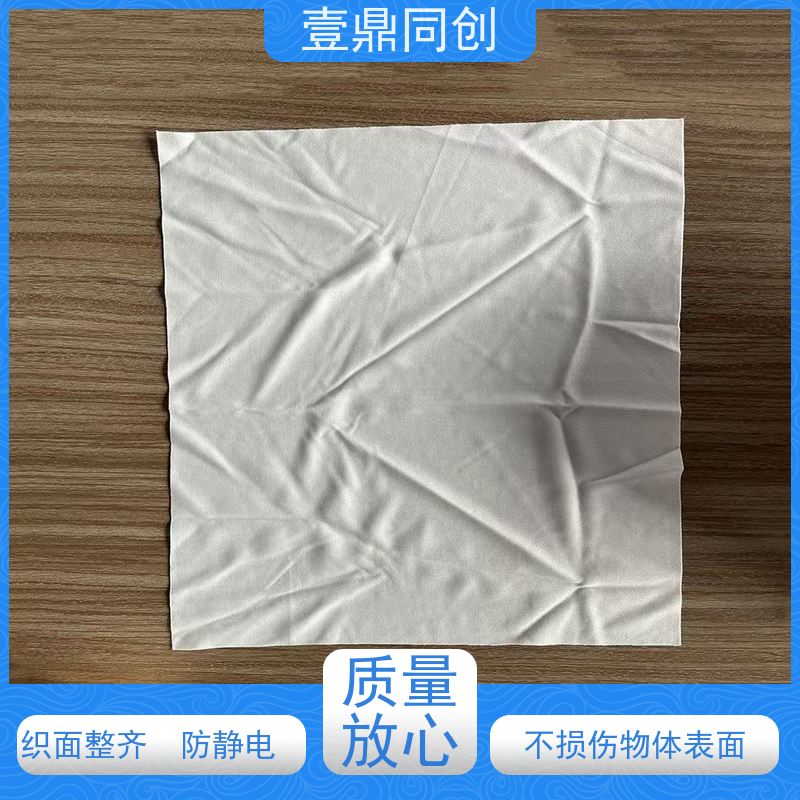 壹鼎同创 6寸 无尘布 吸水去油 不起尘 表面柔软且摩擦不脱纤维