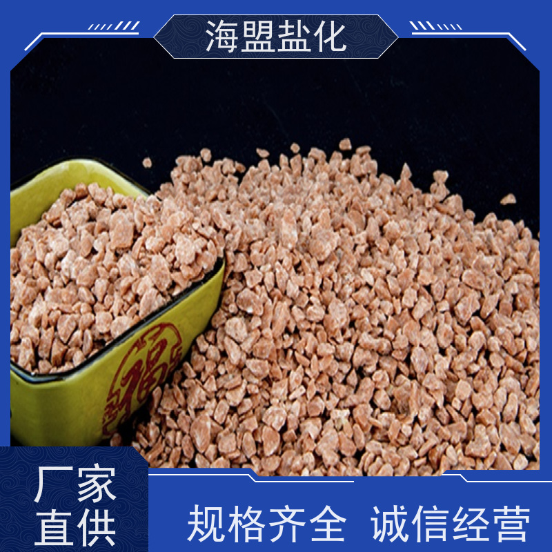 海盟盐化 工业级 肥料添加剂 粗细都有 免费拿样