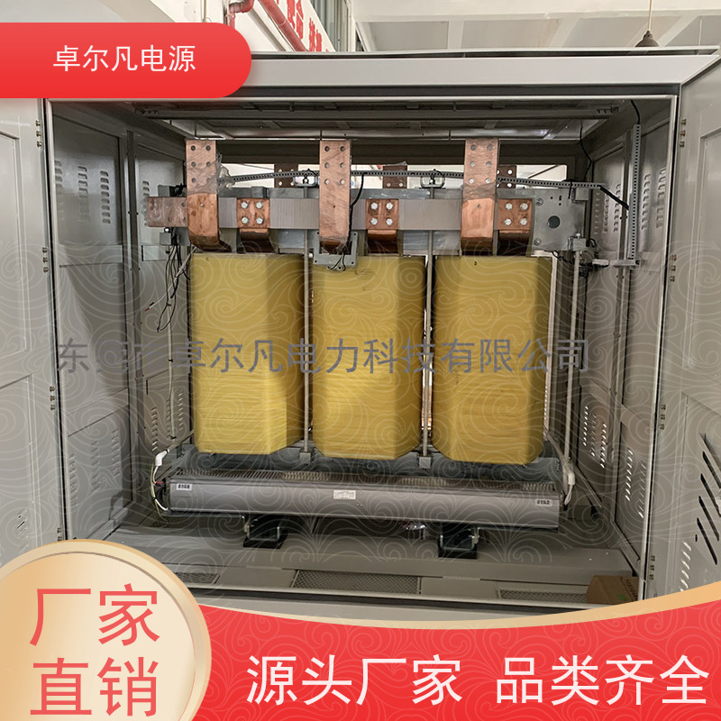 机床设备 出口美国 三相208V变480V CSA变压器 卓尔凡电力