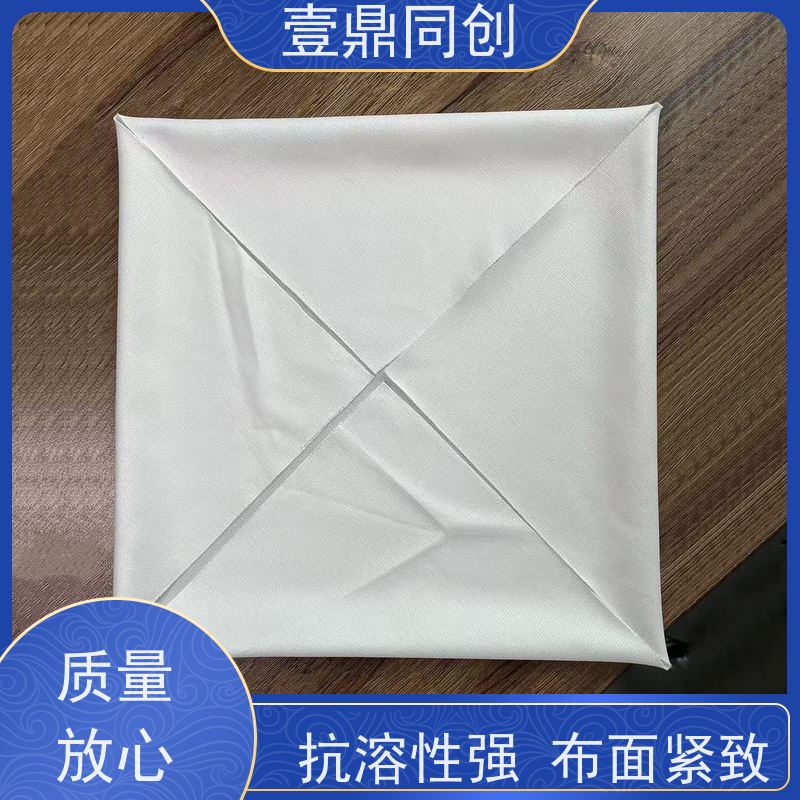 壹鼎同创 6寸 超细工业无尘布 吸水速率快 抗溶性强 布面紧致