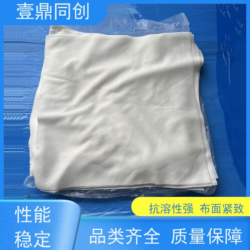壹鼎同创 6寸 净化布 不易引起化学反应 可配合溶剂使用