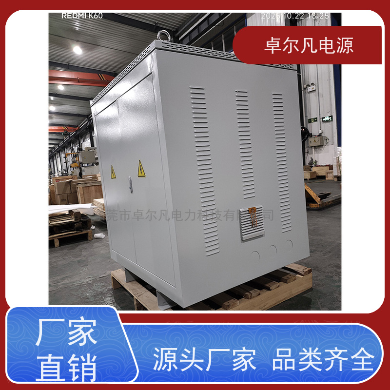 食品包装机 出口哥斯达黎加 三相208V变480V UL变压器 卓尔凡电力