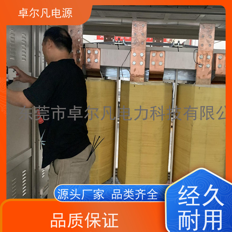 数据中心 出口南美 三相208V变480V UL标准 卓尔凡电力